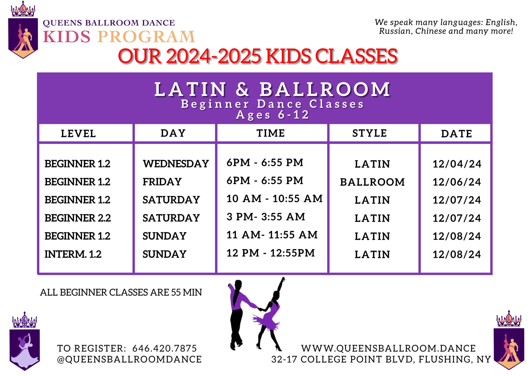 Kids dance classes 2024-2025